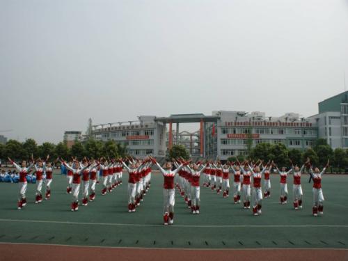 乐山第一职业高级中