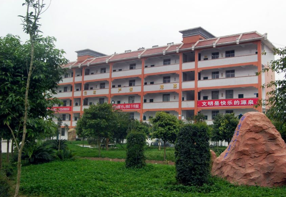 盐亭职业技术学校
