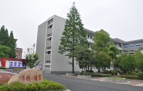 杭州市拱墅职业高级