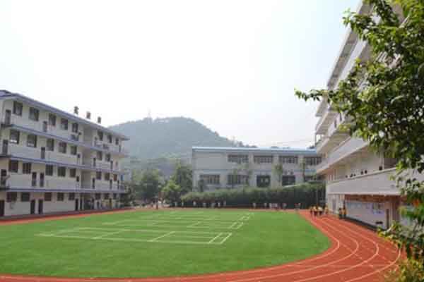 重庆市光华女子职业