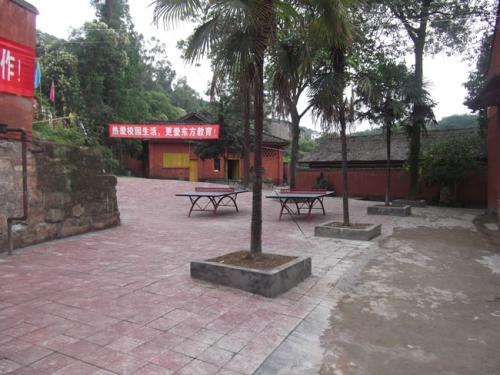 宜宾东方职业技术学