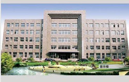 沈阳大学师范学院附