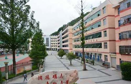 柞水职业中等专业学