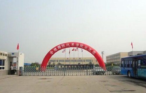 陕西金穗国际汽车学
