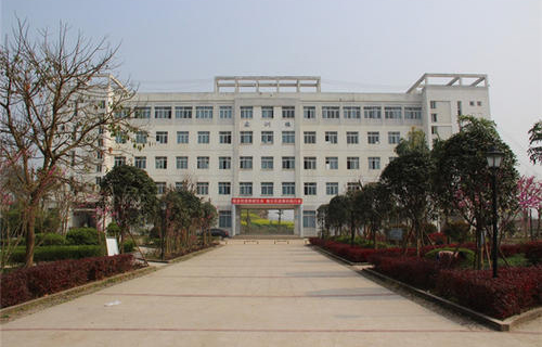 保山市第一职业中学