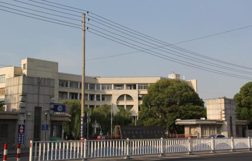 台州椒江区职业中等