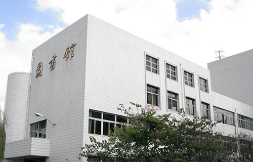 瑞安职业中等专业学