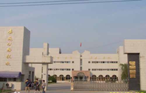 安徽省公路工程技工