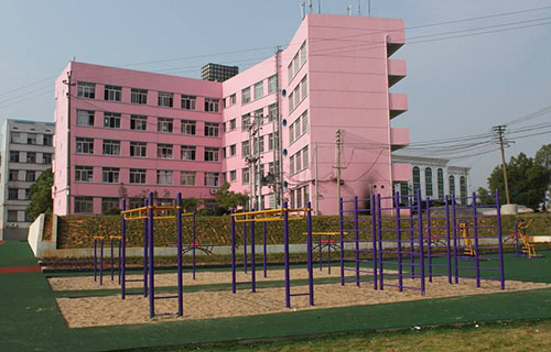 烟台市福山区第一职