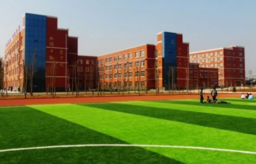济宁市财政学校
