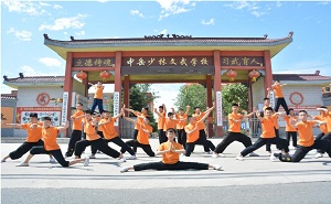 登封中岳少林文武学