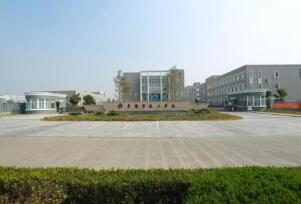 平湖市技工学校