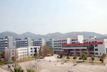 平阳县技工学校
