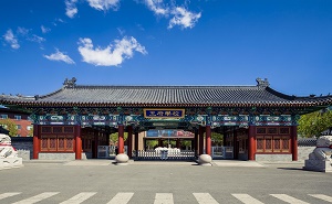 北京王府学校