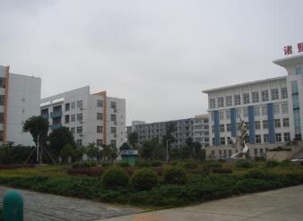 诸暨职教中心