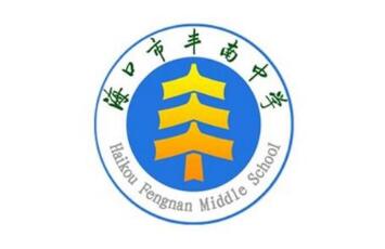 海口鑫星学园
