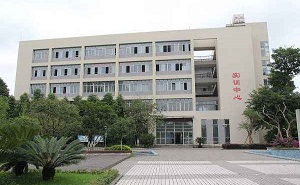 顺德市容桂镇兴华中学