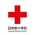 日本红十字北海道看