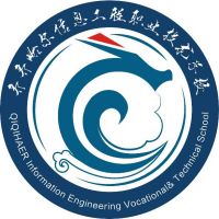 齐齐哈尔信息工程职