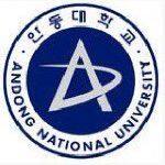 国立安东大学