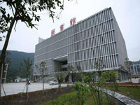 四川省绵阳第一中学